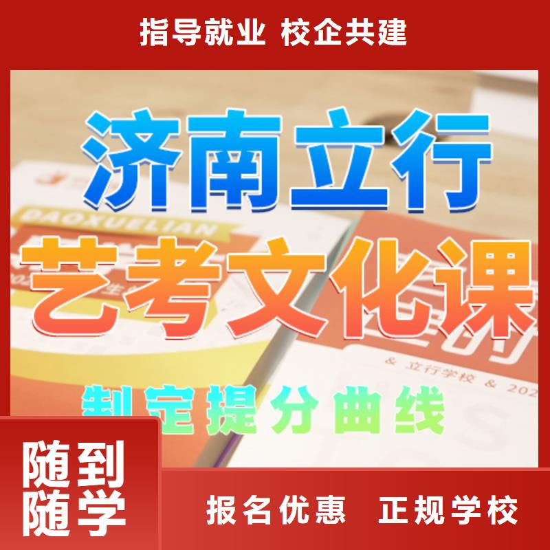 音乐生文化课哪家比较好附近经销商