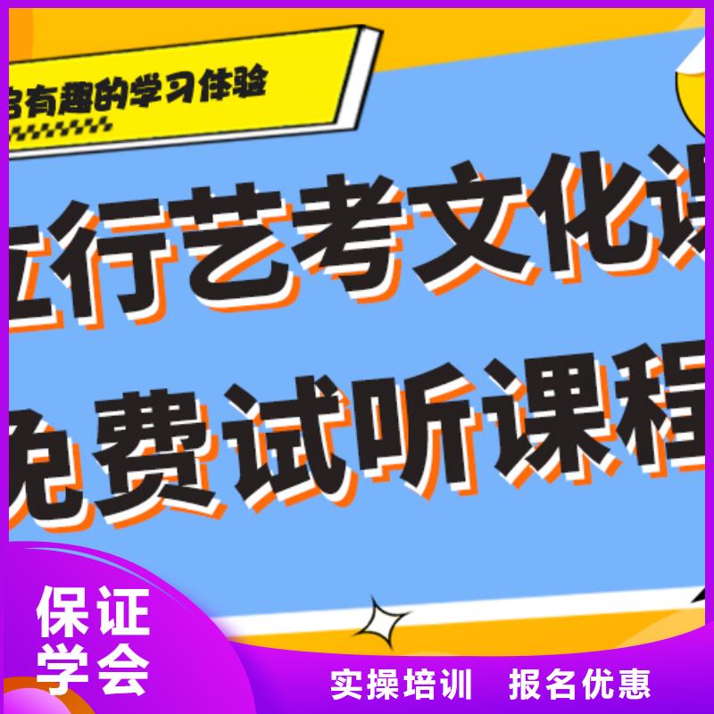 艺考生文化课培训机构哪家的口碑好？高薪就业