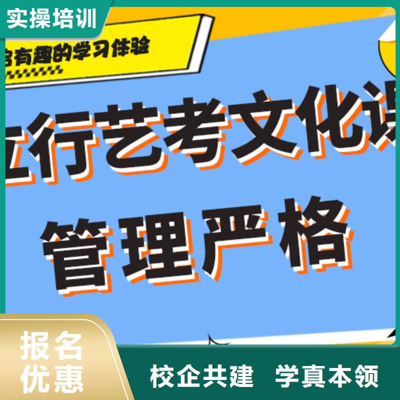 艺考文化课培训比较优质的是哪家啊？同城服务商