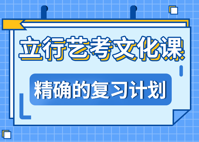 艺考文化课培训班续费价格多少校企共建