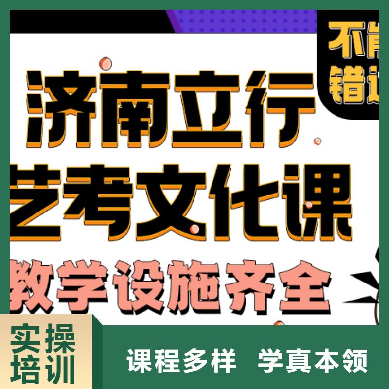 艺考生文化课辅导班分数线靠不靠谱呀？高薪就业