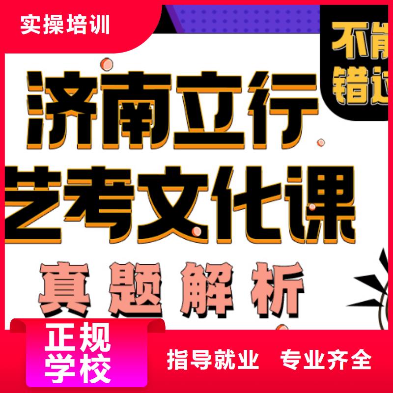 艺考生文化课辅导学校分数线靠不靠谱呀？校企共建