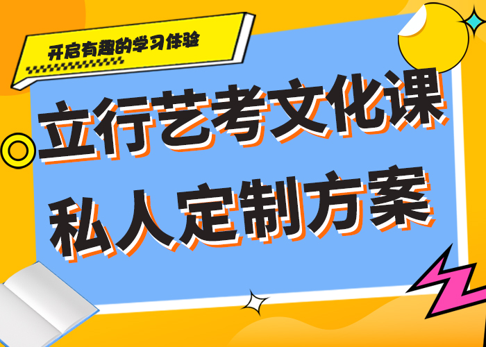 前三高三复读培训学校指导就业