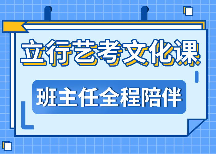 （五分钟前更新）舞蹈生文化课培训学校哪里好师资力量强