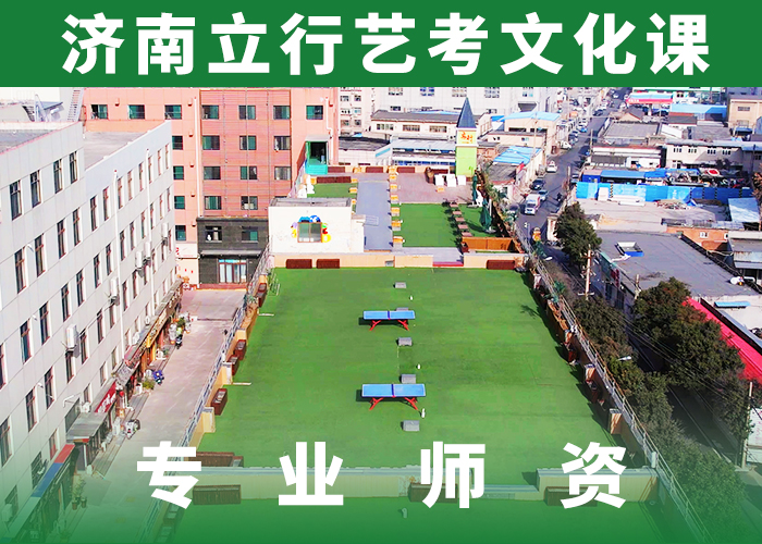 升学率高的高三文化课报名时间本地公司