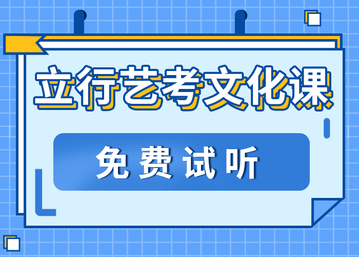 选哪个高三复读集训学校录取分数线实操教学