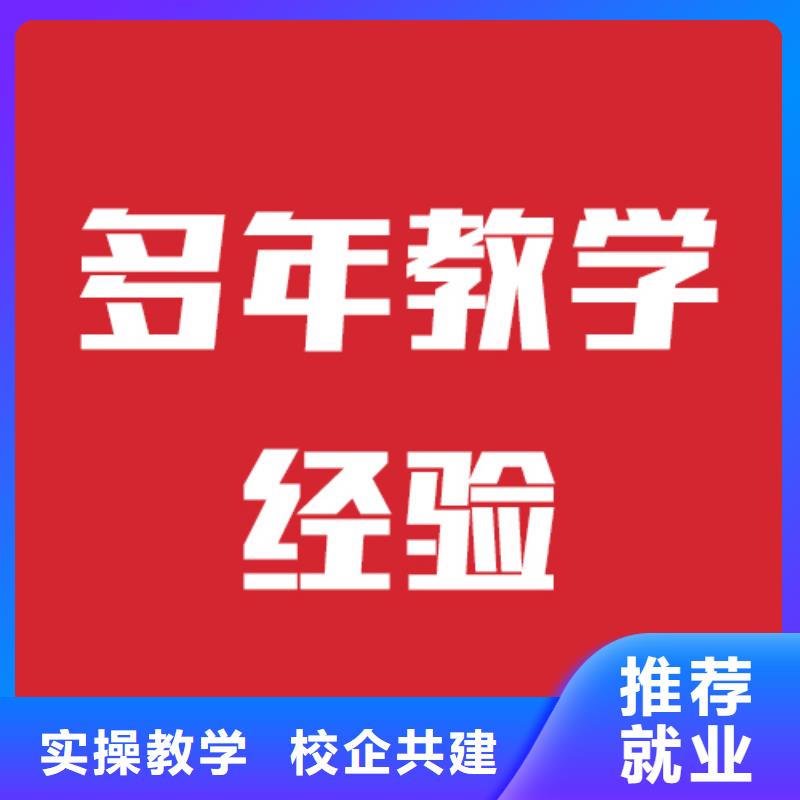 艺考文化课补习学校招生简章靠谱吗？当地生产商