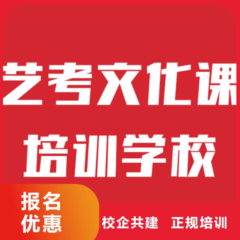 艺术生文化课补习机构一年学费他们家不错，真的吗报名优惠