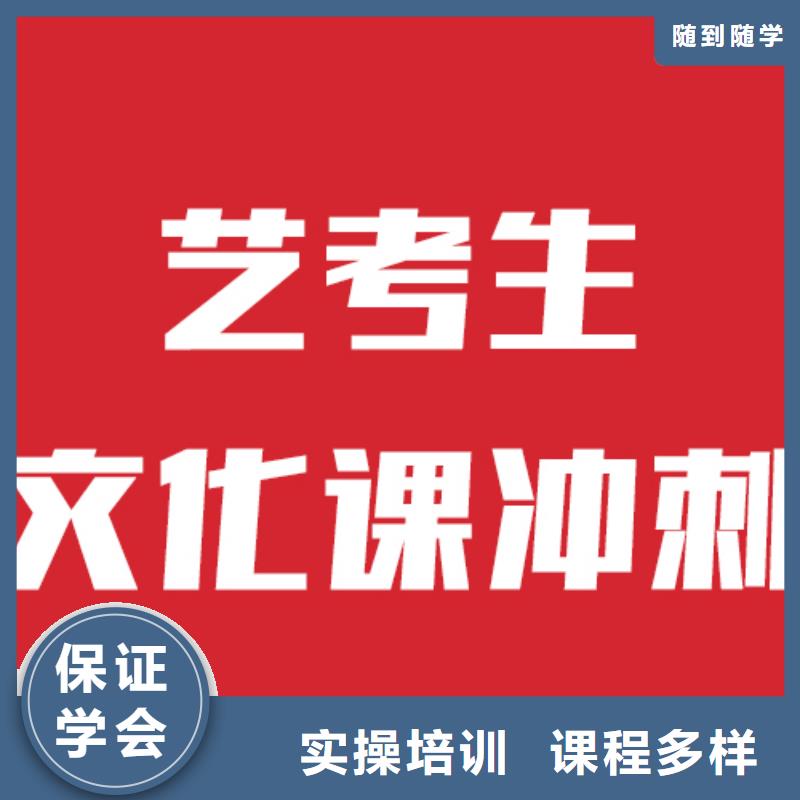 艺术生文化课补习班哪家本科率高靠谱吗？本地经销商