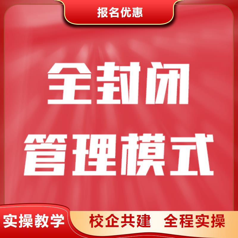 艺术生文化课补习招生信誉怎么样？全程实操