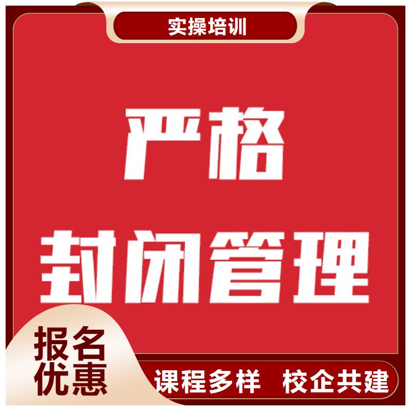 艺术生文化课培训班哪家升学率高他们家不错，真的吗校企共建