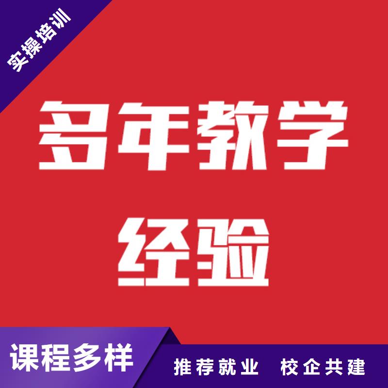 艺术生文化课培训班哪家升学率高靠谱吗？课程多样