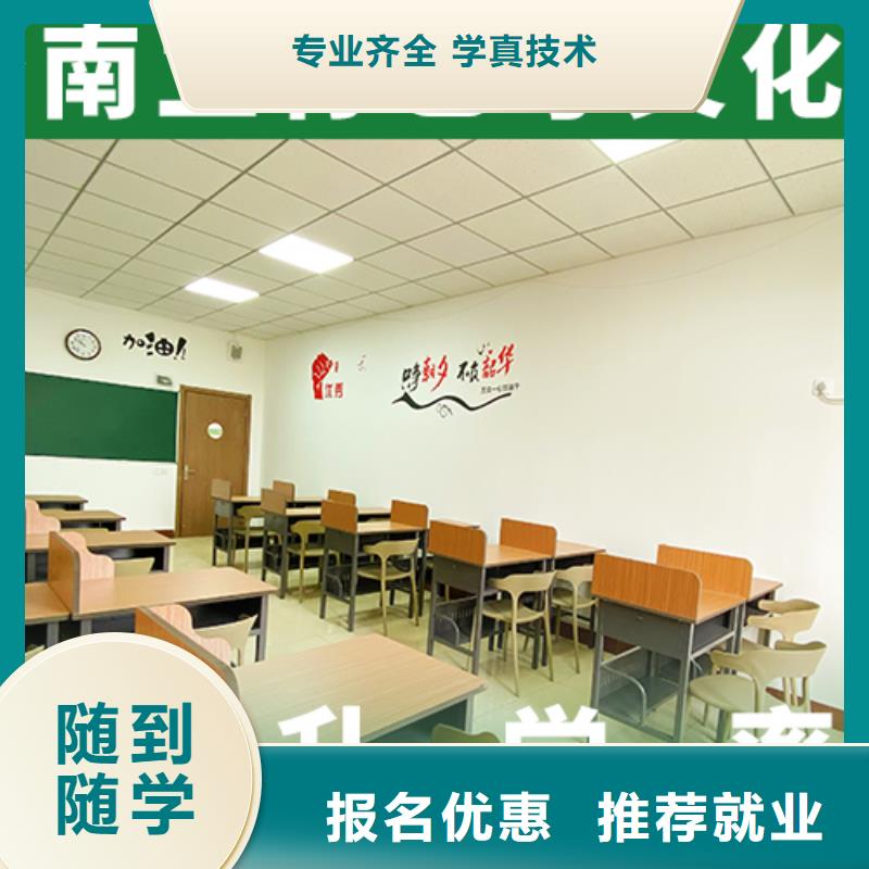 艺考生文化课培训班性价比高的怎么选学真技术