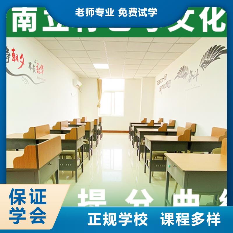 艺术生文化课补习学校有几所靠谱吗？学真本领