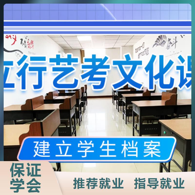 艺术生文化课补习学校排名校企共建