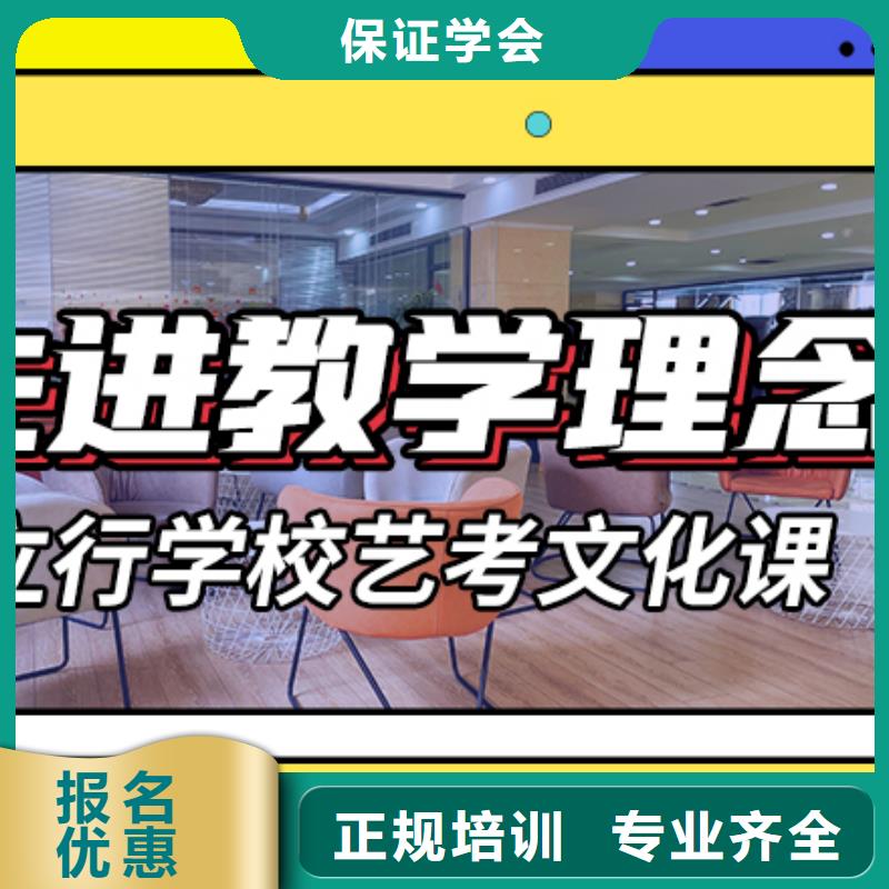 艺考生文化课补习学校学费同城生产厂家