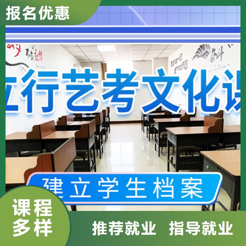 艺考生文化课补习学校排名正规学校