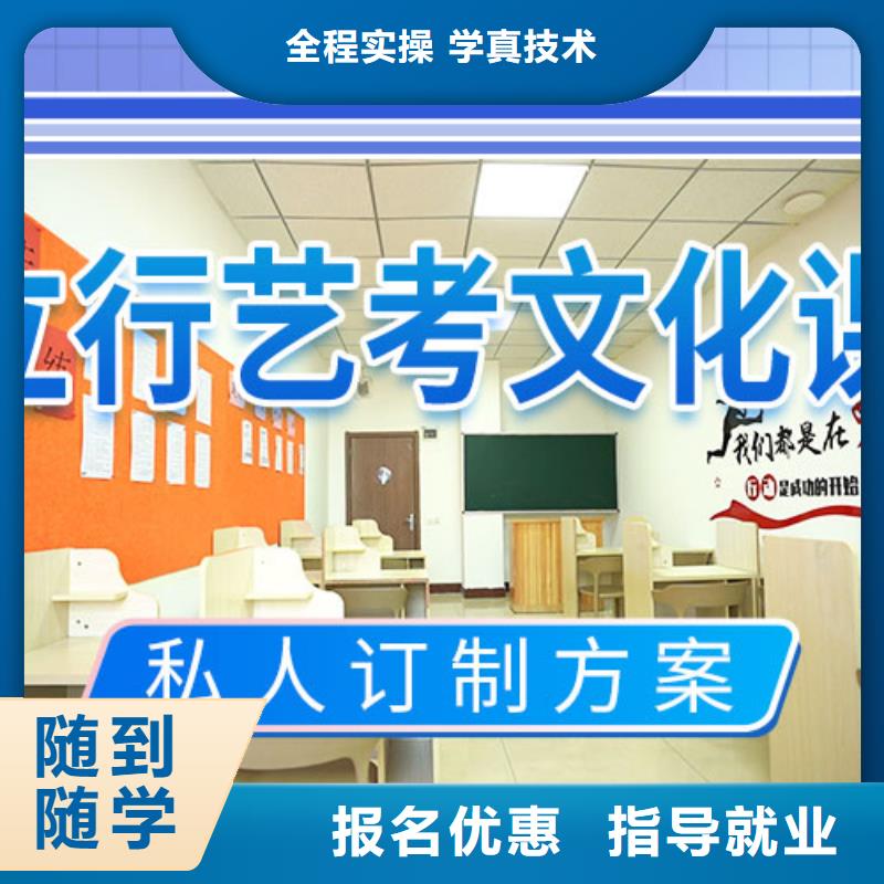 艺考生文化课补习学校学费免费试学