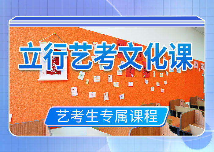 艺术生文化课补习机构前五本地供应商