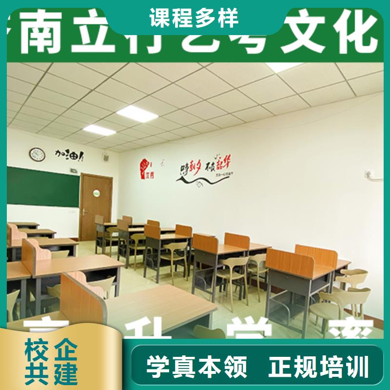 艺术生文化课补习学校一年多少钱精品小班课堂免费试学