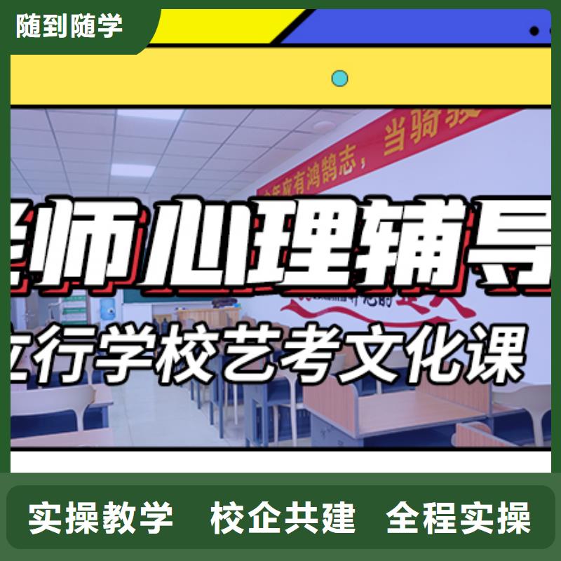 艺考生文化课培训学校哪里学校好专职班主任老师技能+学历