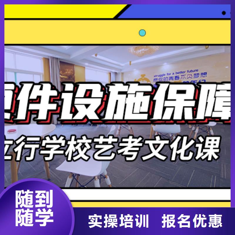 艺术生文化课集训冲刺价格智能多媒体教室全程实操