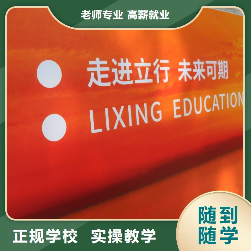 艺术生文化课培训补习有哪些智能多媒体教室同城经销商