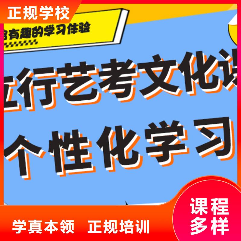 艺考生文化课培训机构收费标准具体多少钱强大的师资团队本地生产商