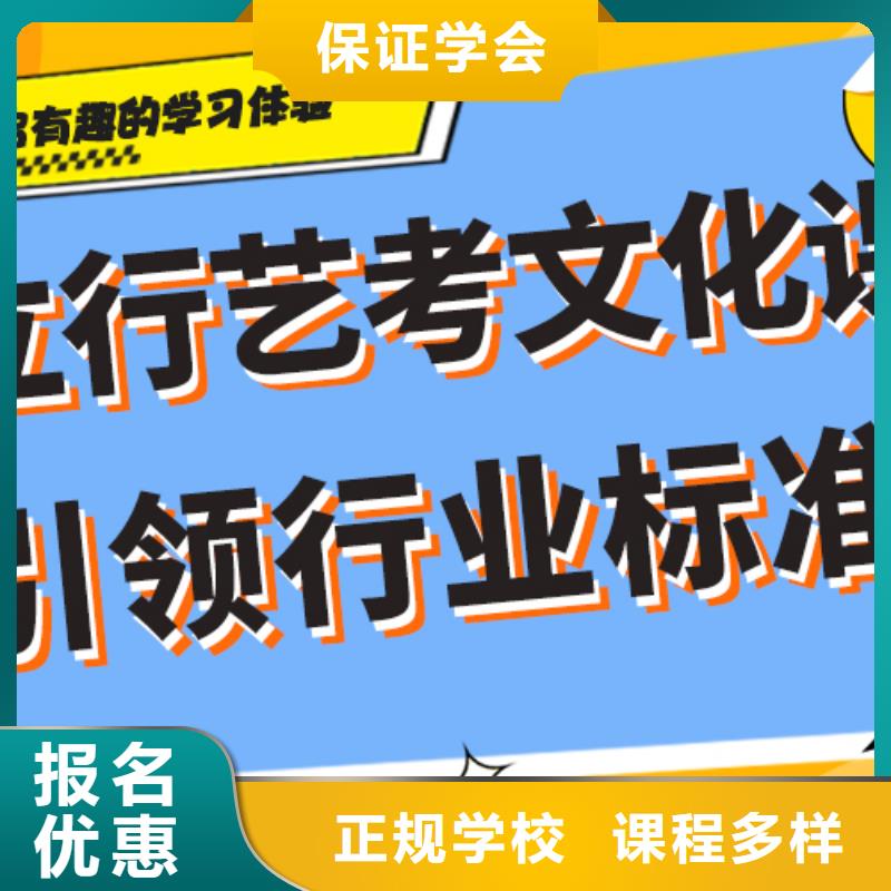 艺术生文化课培训机构收费明细智能多媒体教室报名优惠