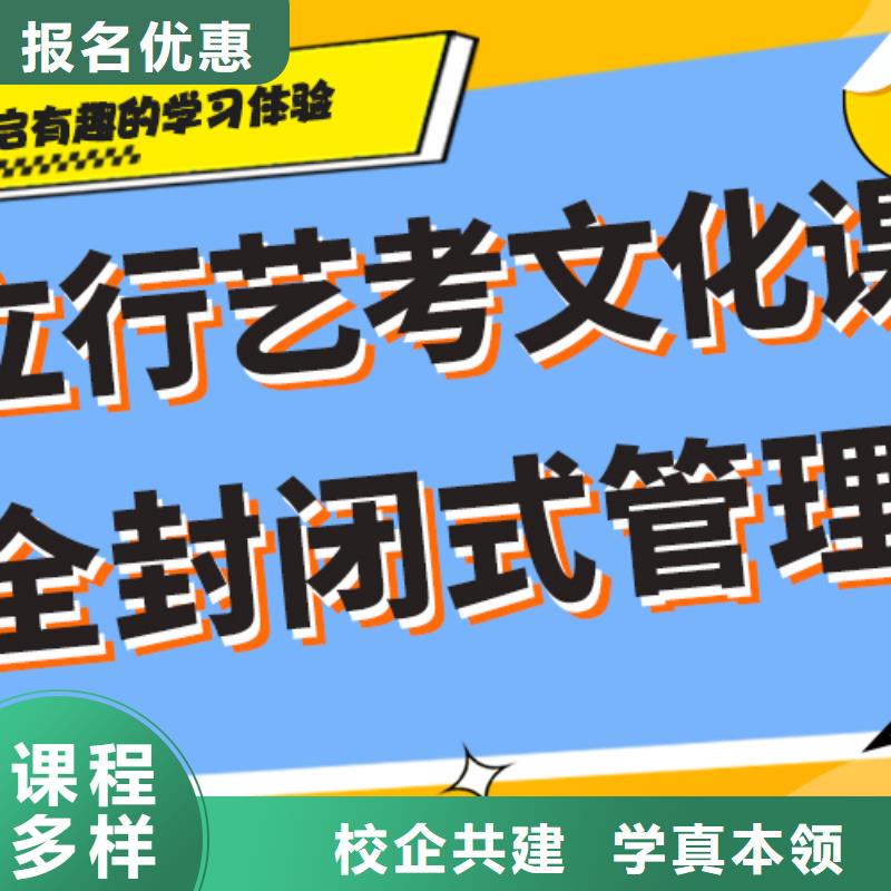 艺考生文化课补习学校怎么样智能多媒体教室就业前景好