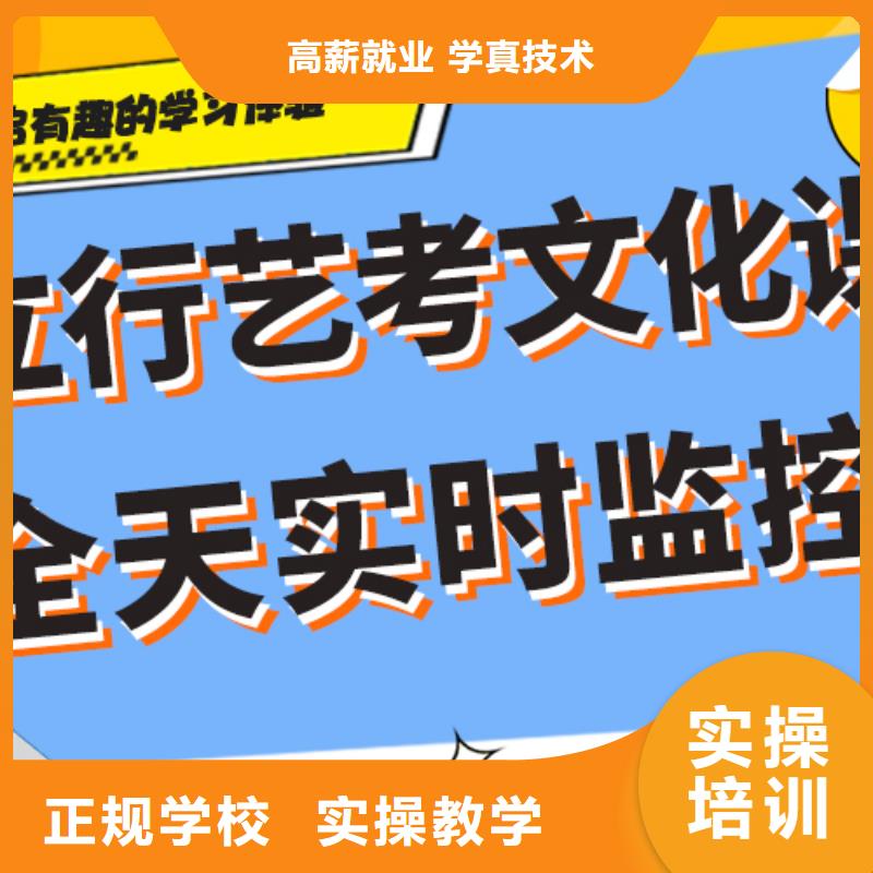 艺术生文化课补习学校费用保证学会