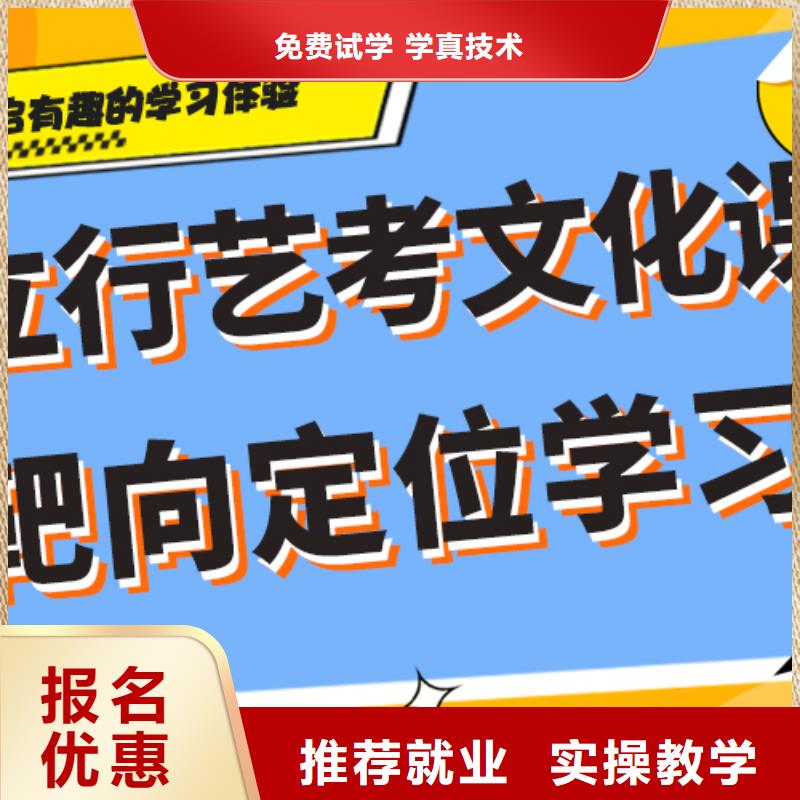 艺考生文化课培训机构哪里好注重因材施教本地服务商