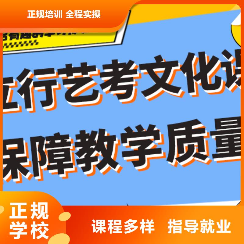 艺术生文化课补习机构多少钱省重点老师教学正规培训