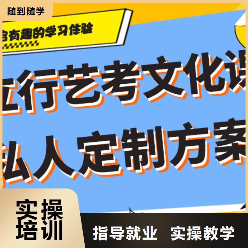 艺考生文化课集训冲刺一年多少钱理论+实操