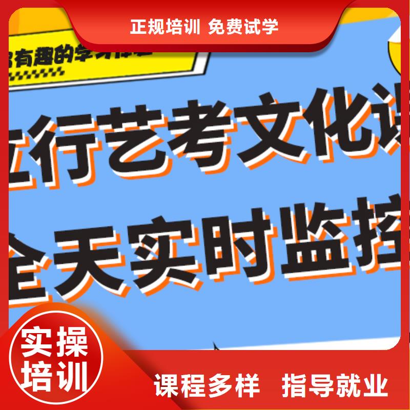 艺考生文化课补习学校一年学费多少学习质量高免费试学