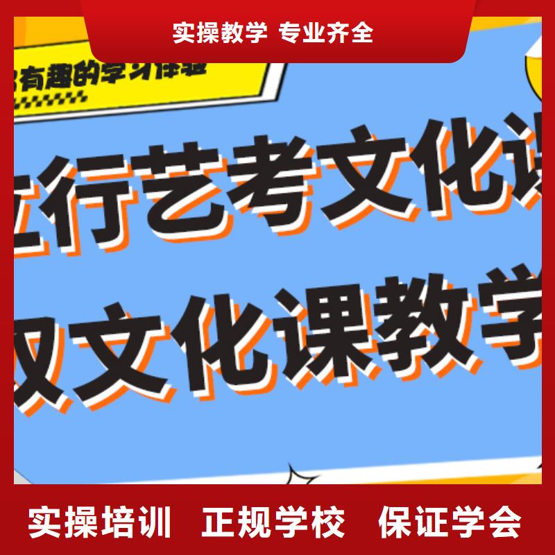 艺术生文化课补习机构怎么样注重因材施教技能+学历