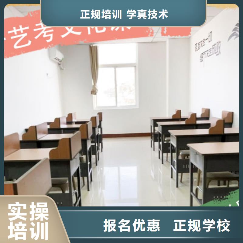 艺考生文化课辅导集训一年学费多少私人定制方案保证学会