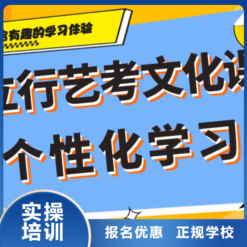 艺术生文化课辅导集训收费强大的师资配备同城制造商