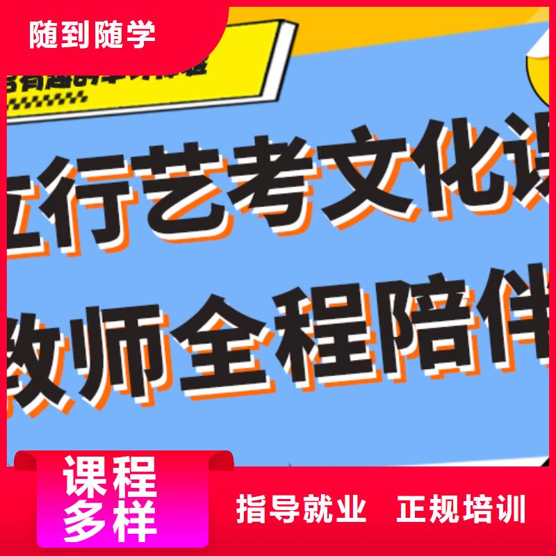 艺术生文化课培训学校一年多少钱一线名师授课附近供应商