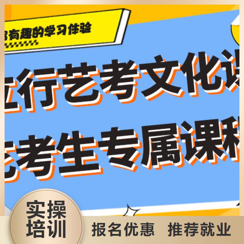 艺考生文化课补习机构有哪些个性化辅导教学当地制造商