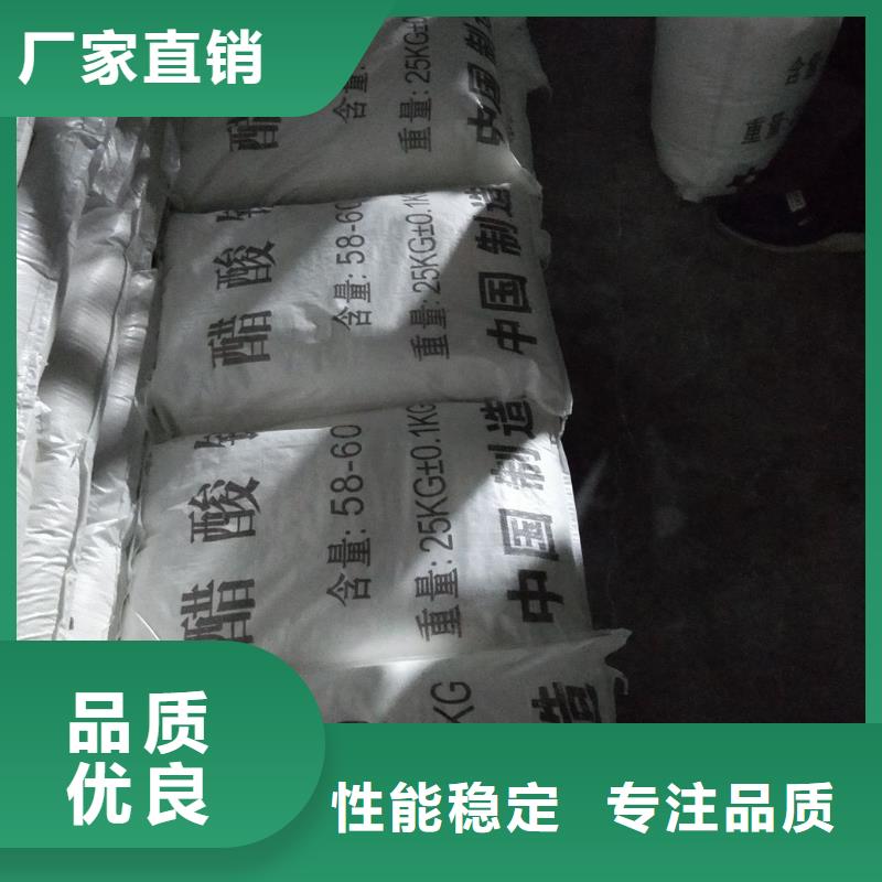 结晶醋酸钠价格品牌:醋酸钠、乙酸钠锦正环保科技有限公司正规厂家