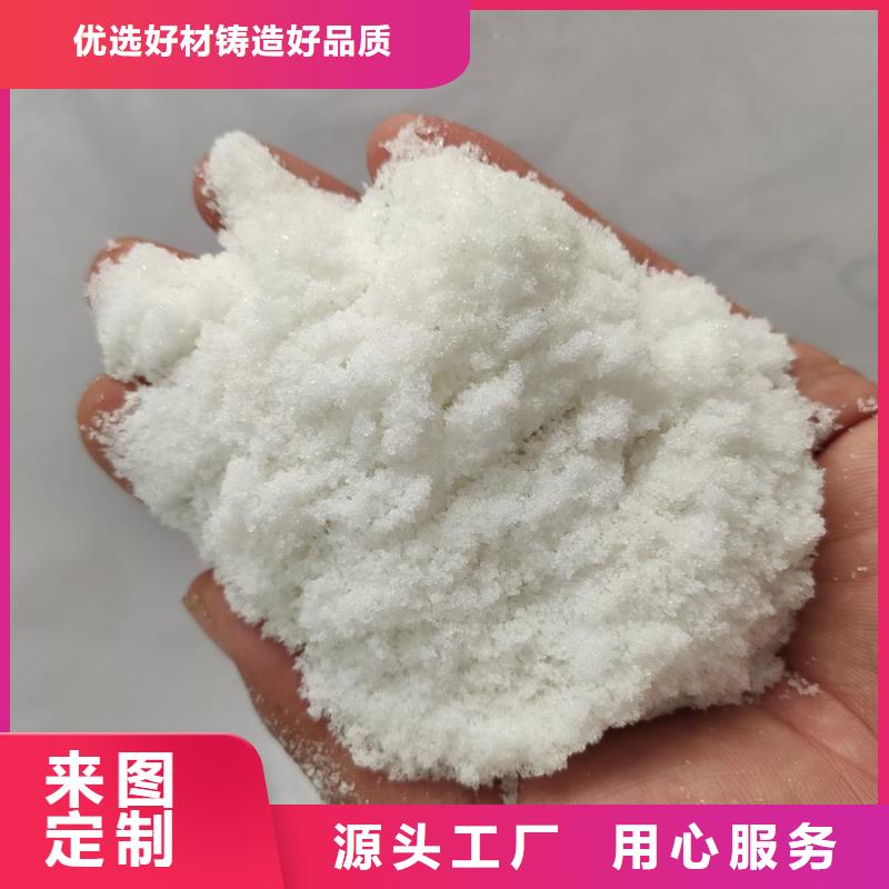 醋酸钠的用途质量保证支持大小批量采购