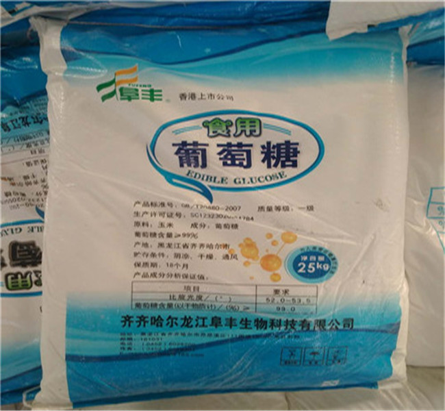 工厂采购<锦正环保>工业葡萄糖促销价格-工业葡萄糖促销价格售后保证