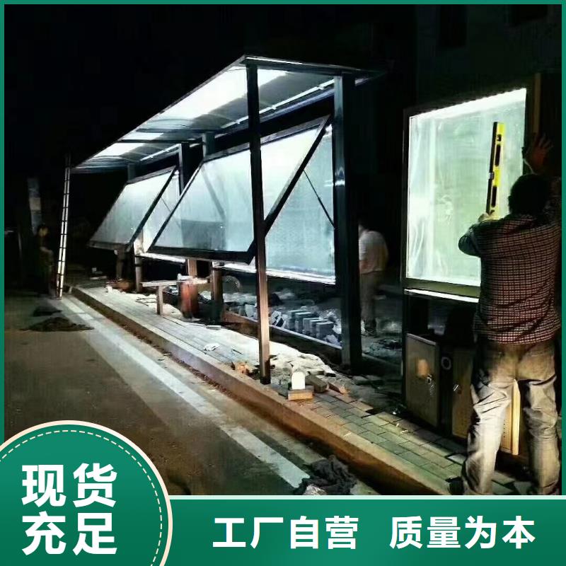 简约候车亭了解更多精工制作