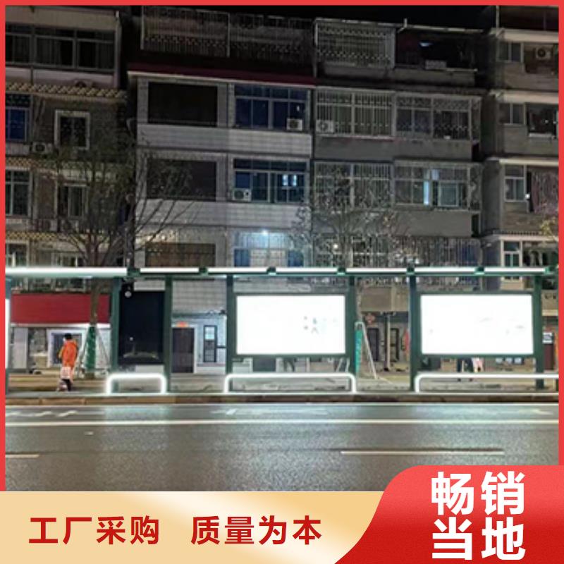 景区公交站台诚信厂家供货及时