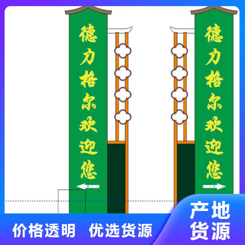 景区精神堡垒品质过关物流配送