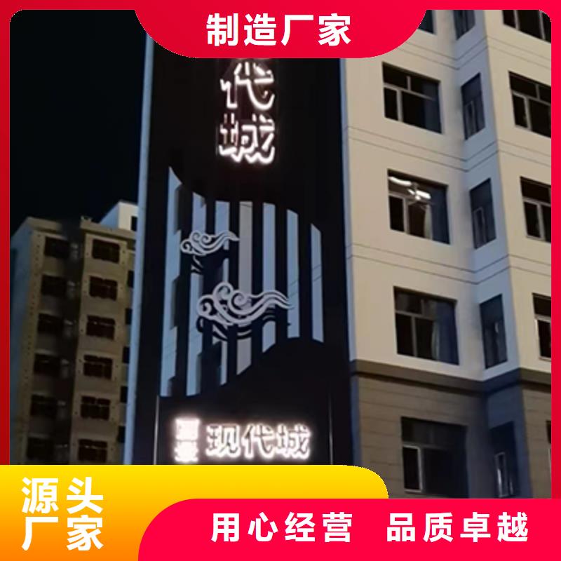 廊架精神堡垒雕塑来电咨询欢迎来电询价