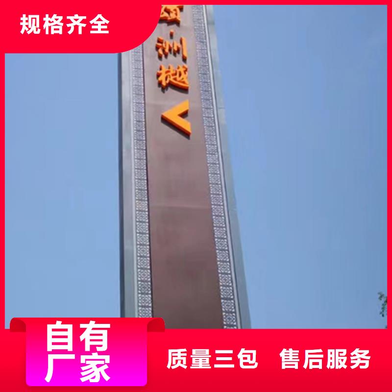 公园雕塑精神堡垒售后无忧源头工厂