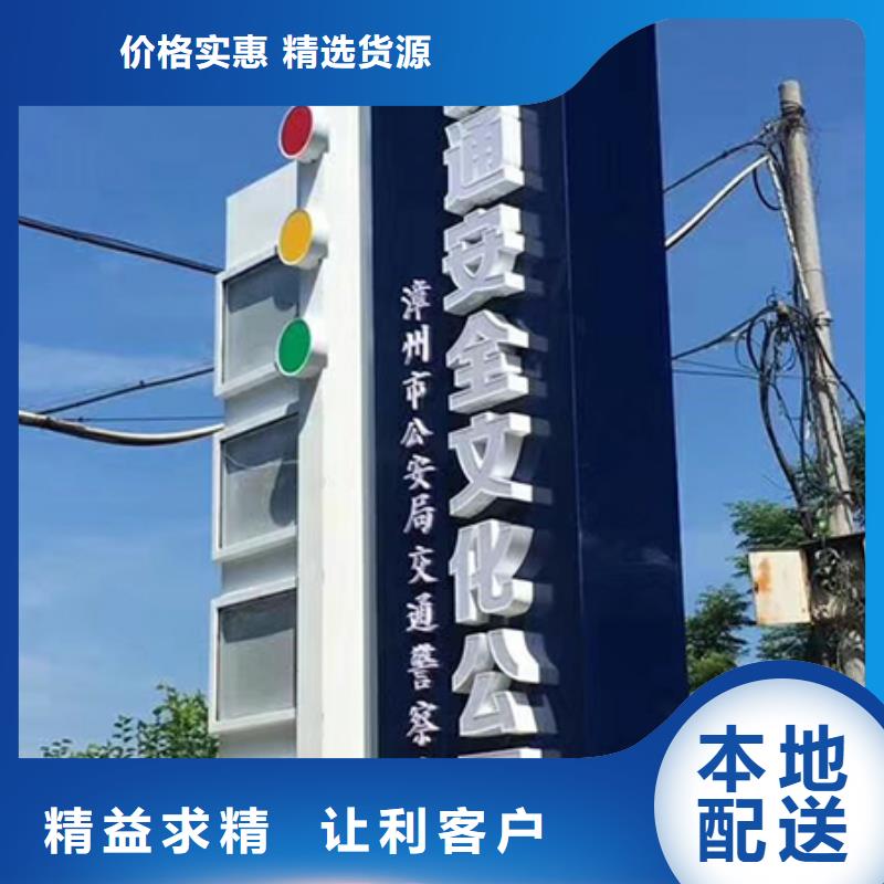 景点精神堡垒雕塑全国发货厂家规格全