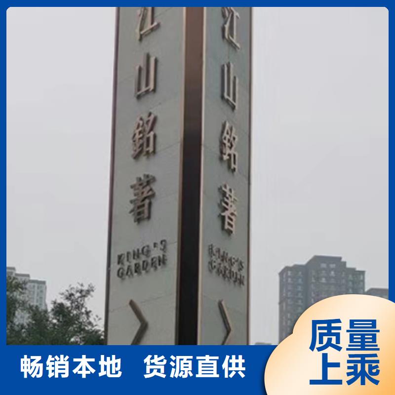 万宁市停车场精神堡垒畅销全国附近制造商